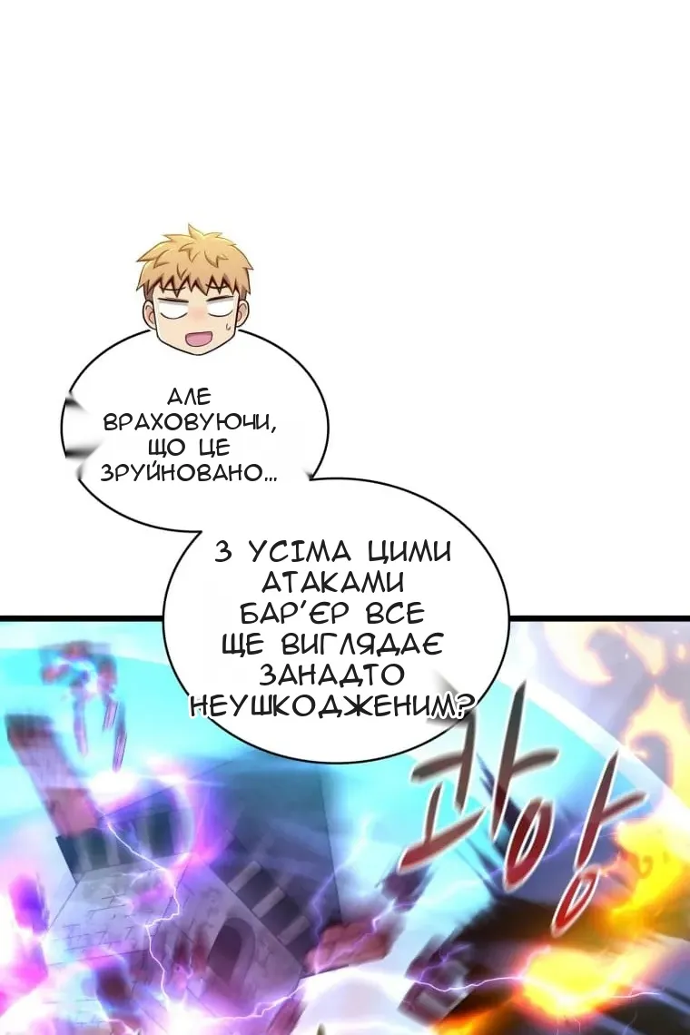 Сторінка 18