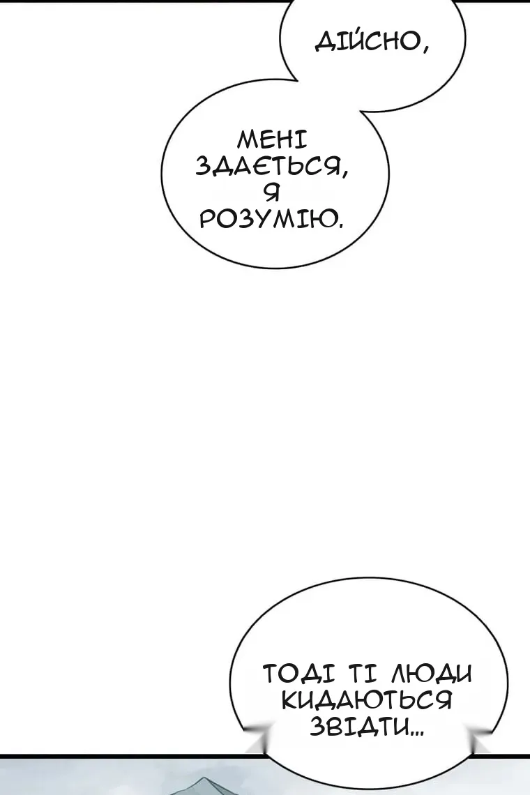 Сторінка 21