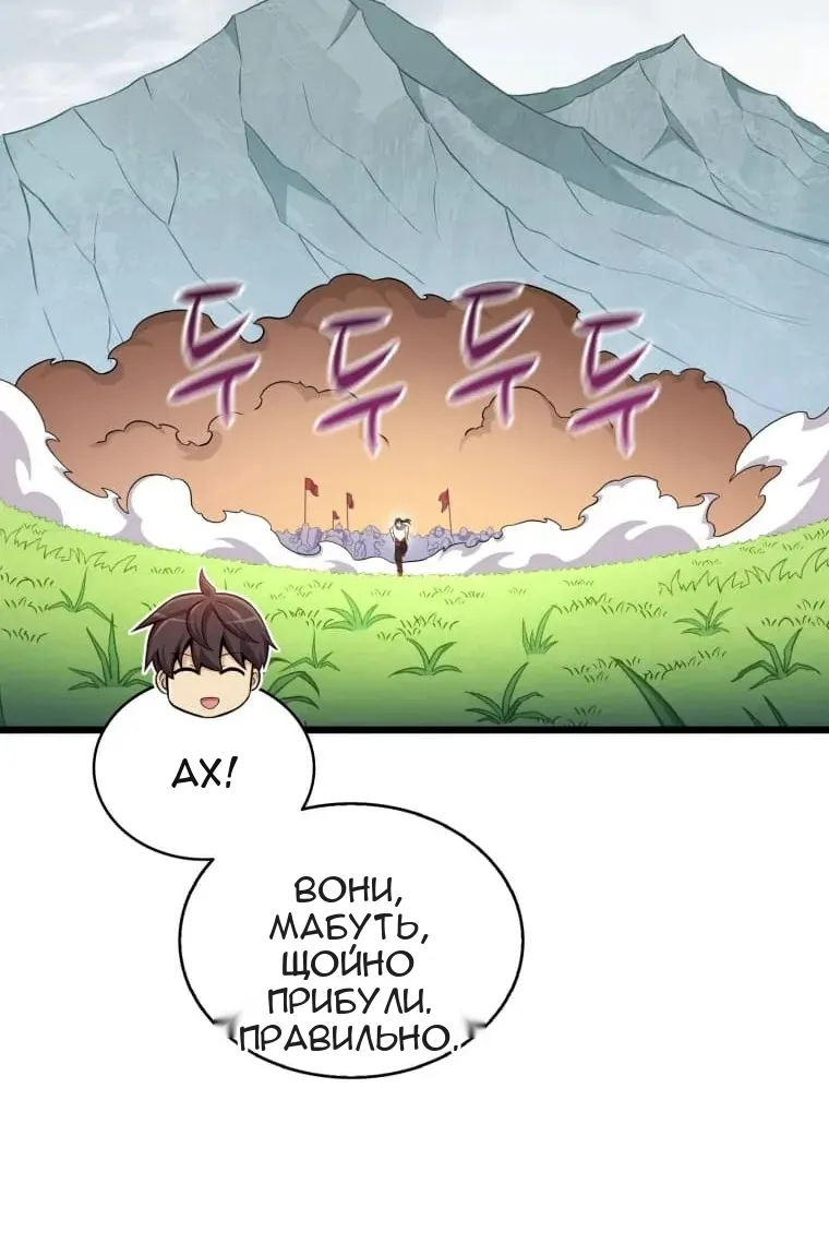 Сторінка 22