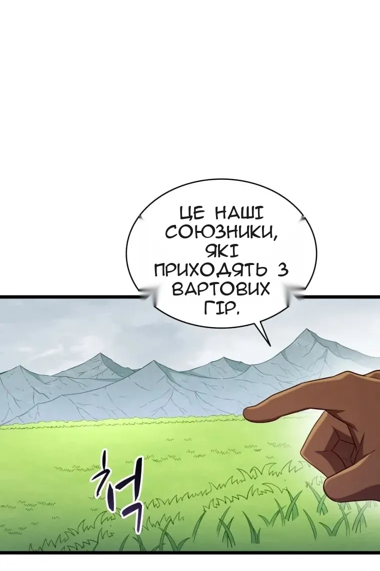 Сторінка 23