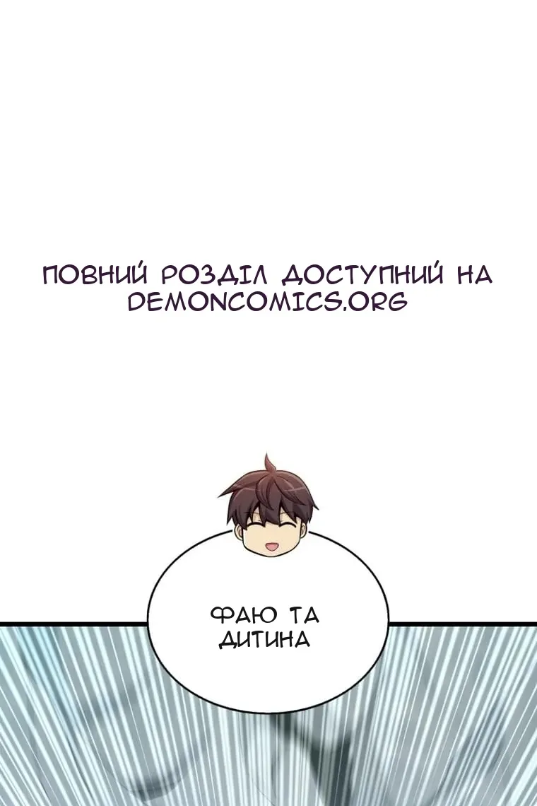 Сторінка 24
