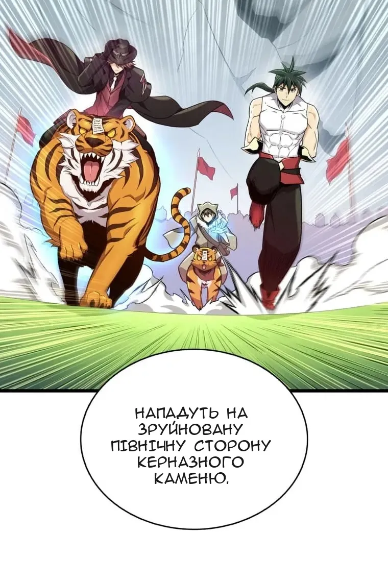 Сторінка 25