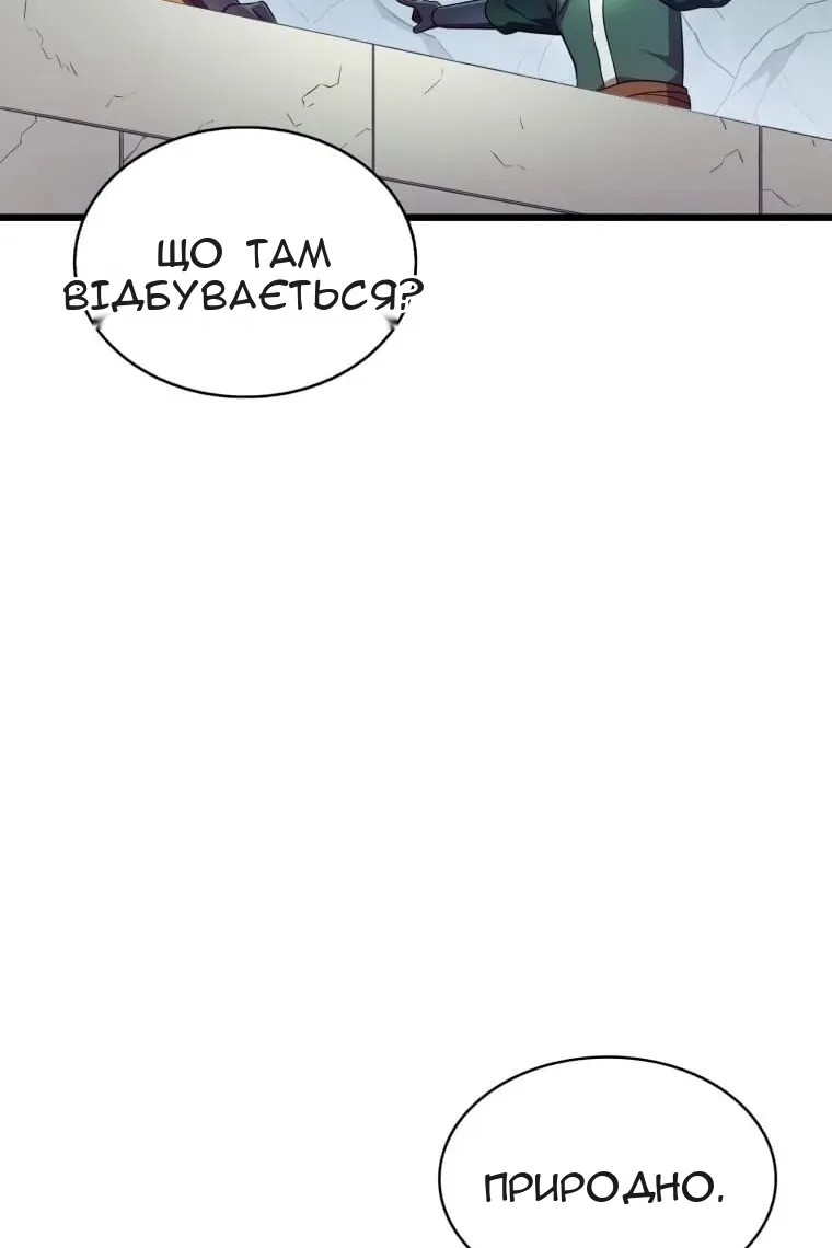 Сторінка 27