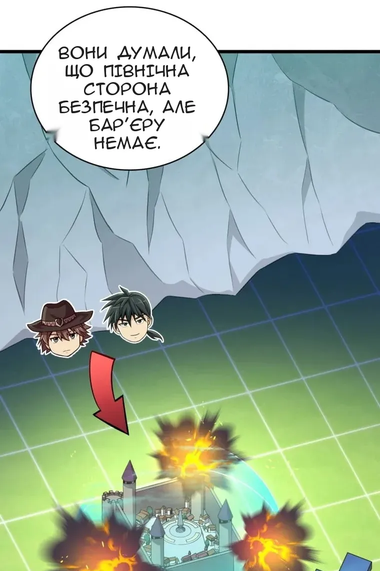 Сторінка 29