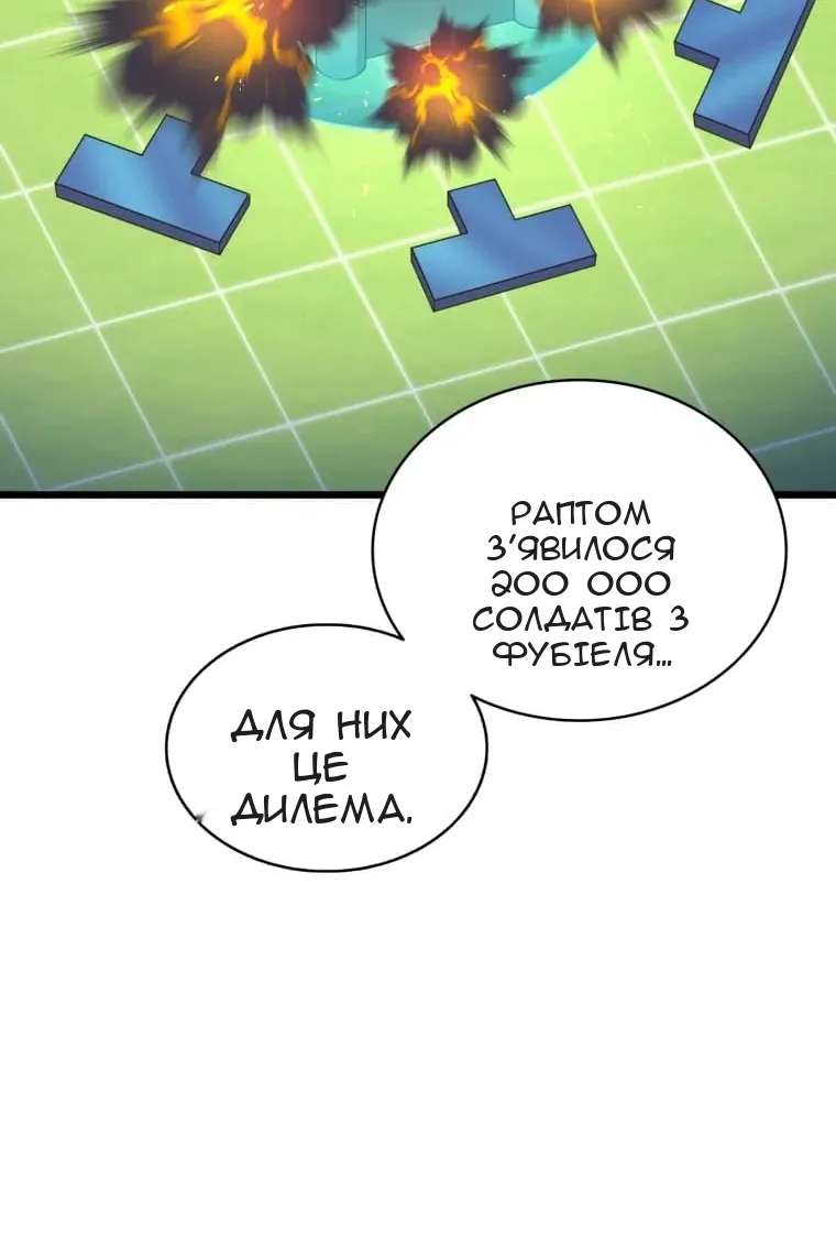 Сторінка 30