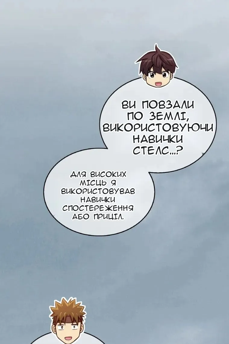 Сторінка 38