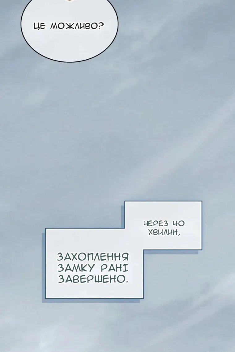 Сторінка 39