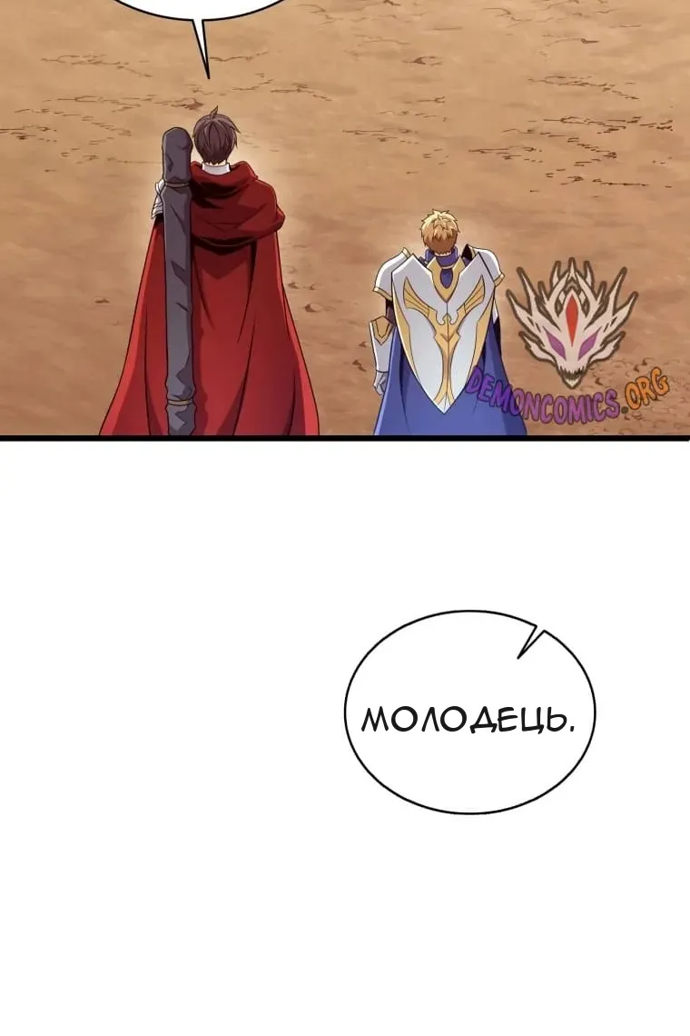 Сторінка 44