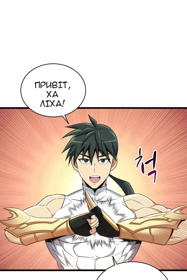 Сторінка 45