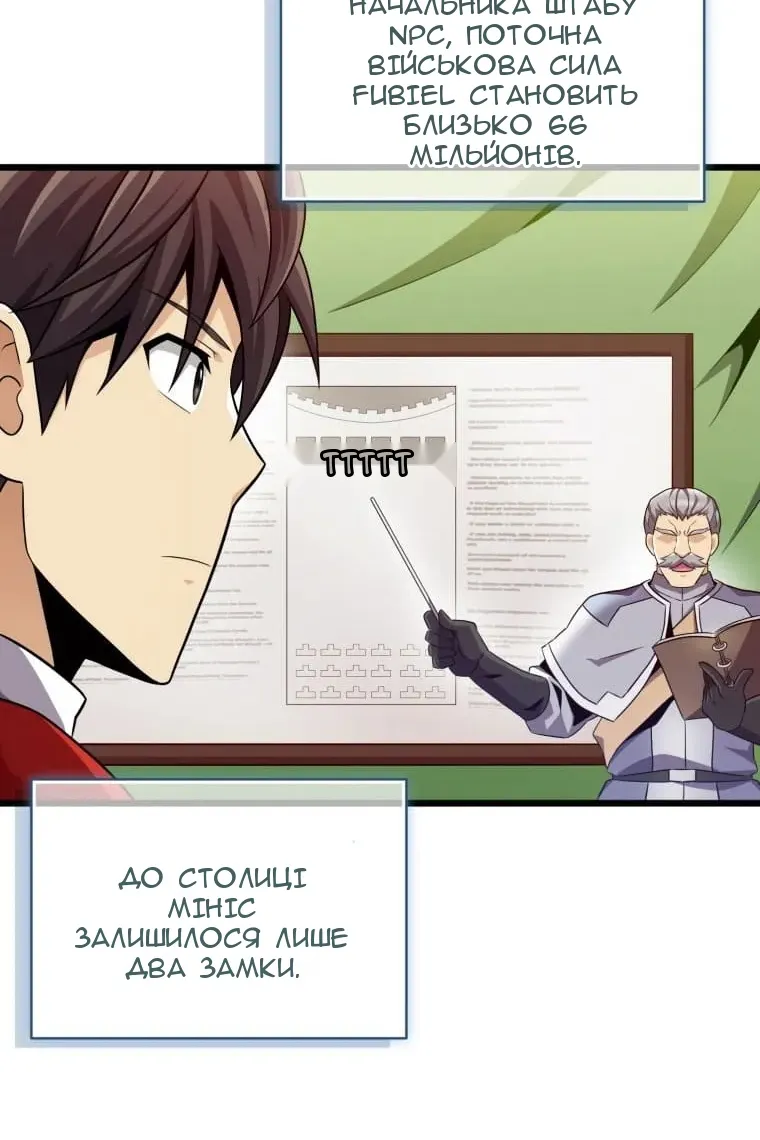 Сторінка 57