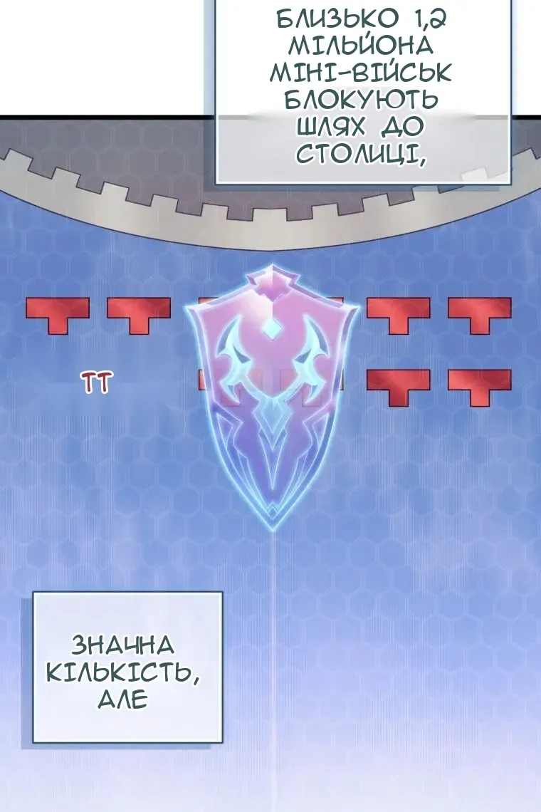Сторінка 60