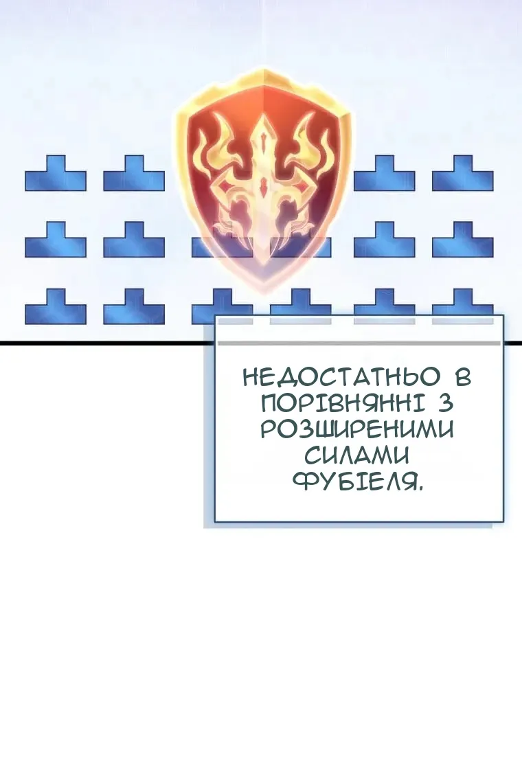 Сторінка 61