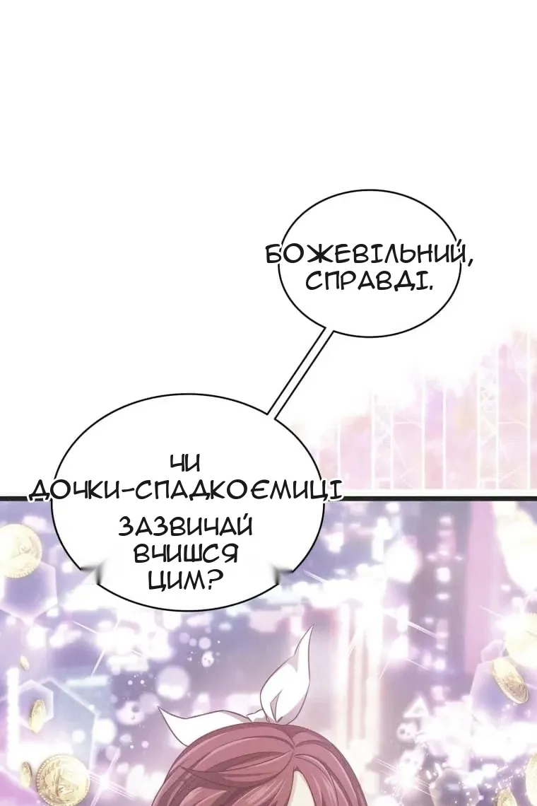 Сторінка 69