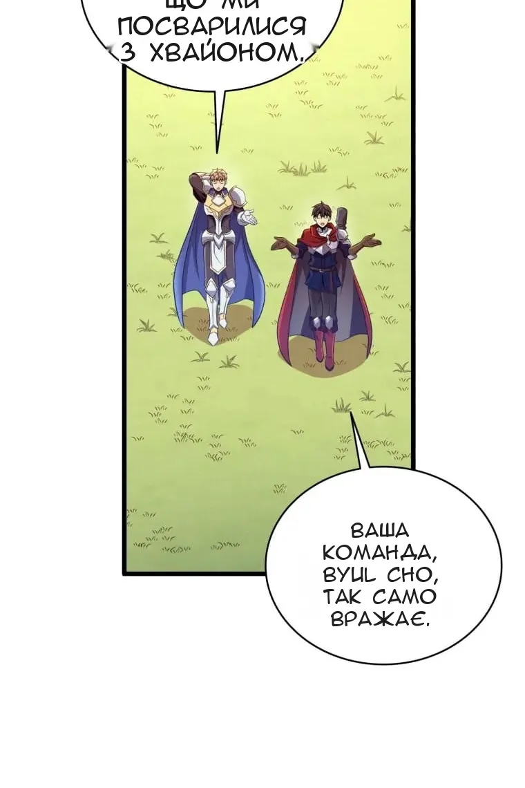 Сторінка 72
