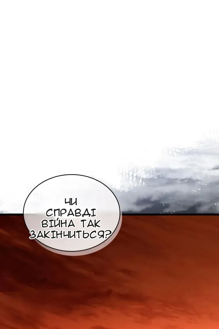 Сторінка 74