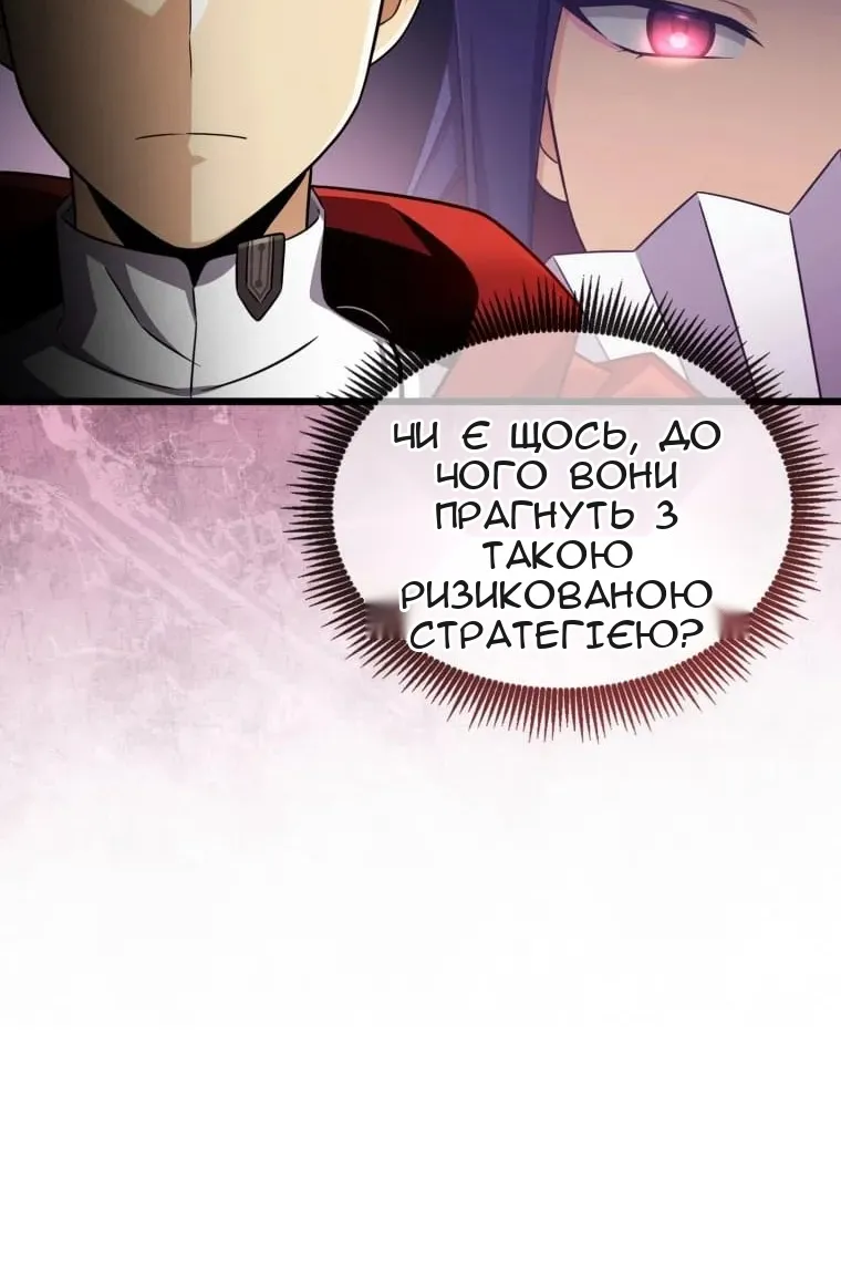 Сторінка 84