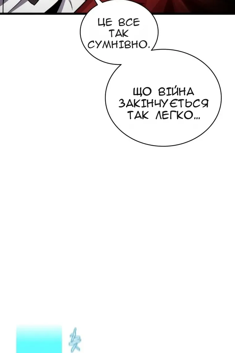 Сторінка 86