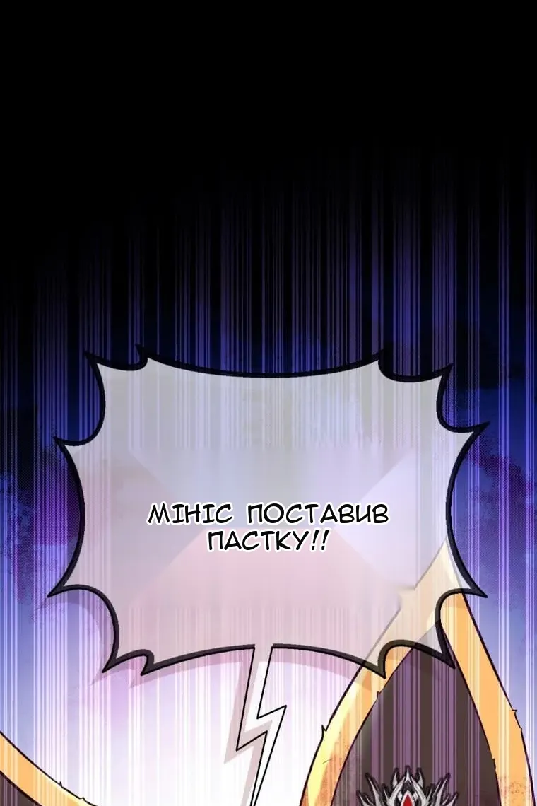 Сторінка 101