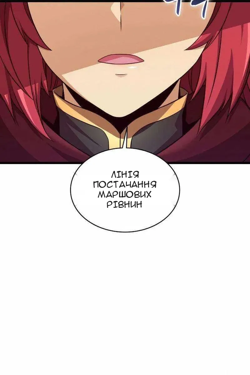 Сторінка 4
