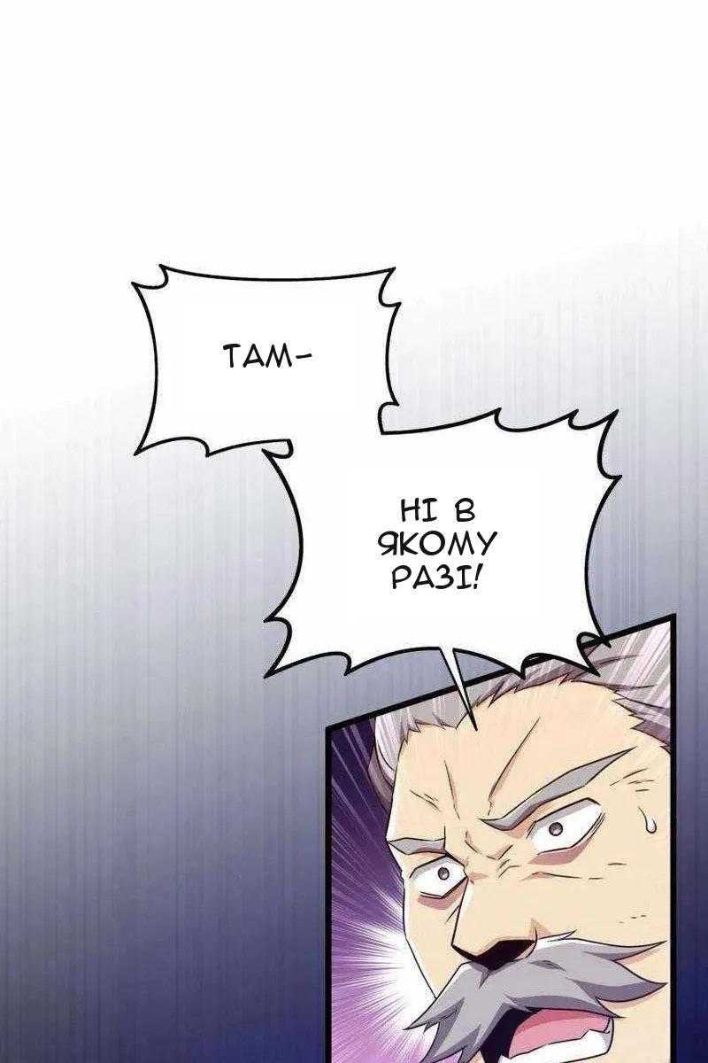 Сторінка 7
