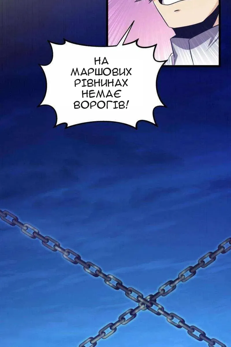 Сторінка 8