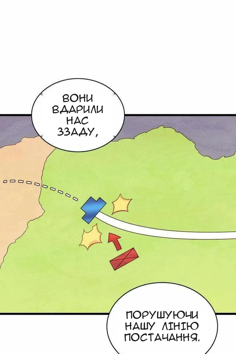 Сторінка 13