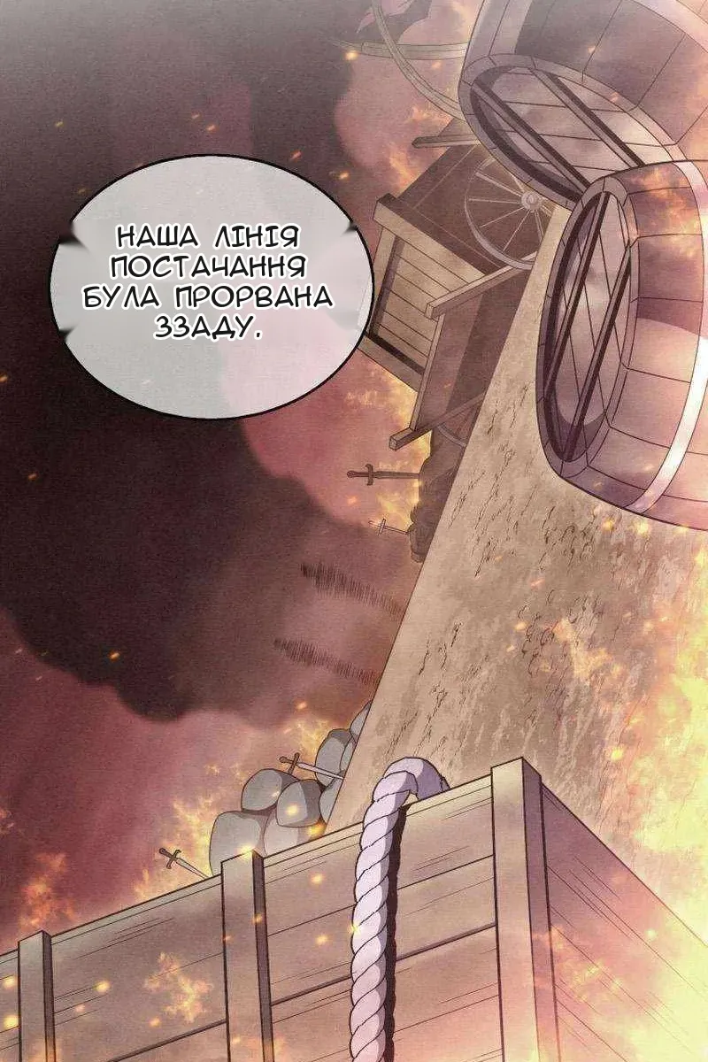 Сторінка 16