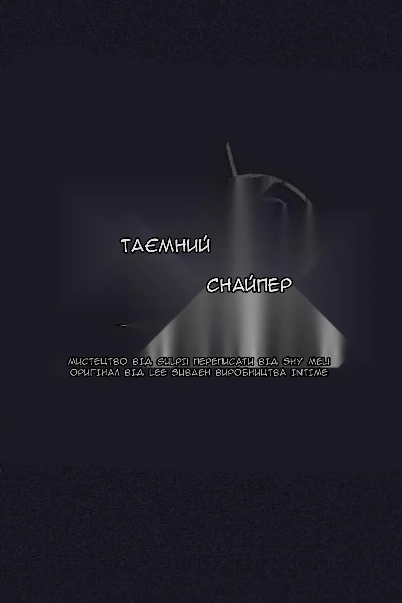 Сторінка 18