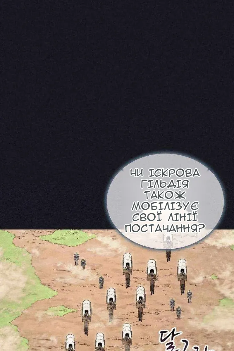 Сторінка 19