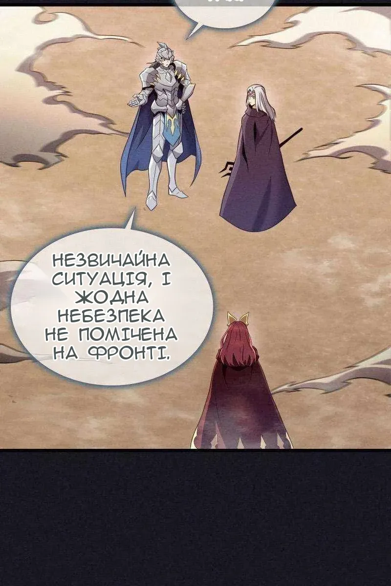 Сторінка 26