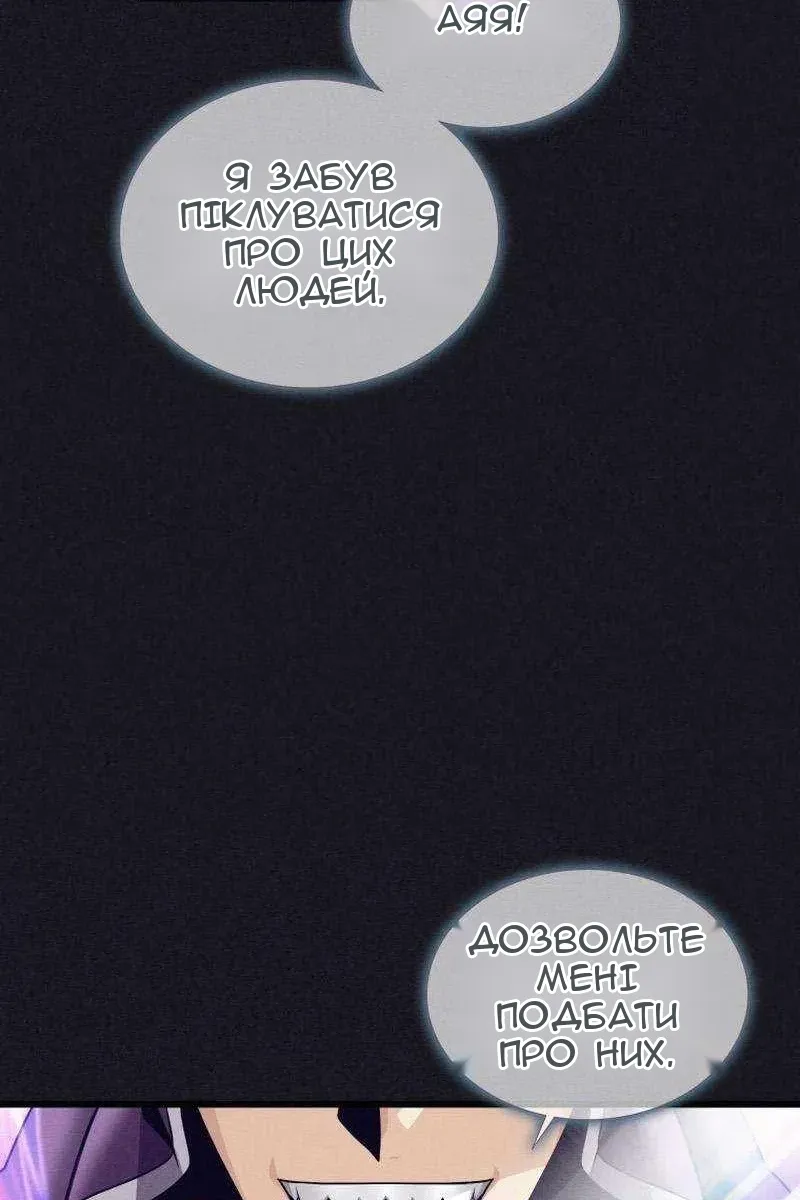 Сторінка 44