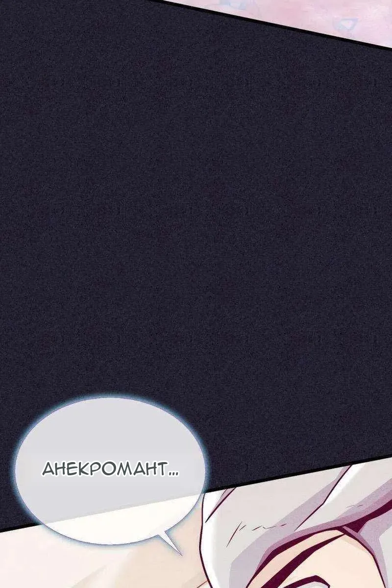 Сторінка 47