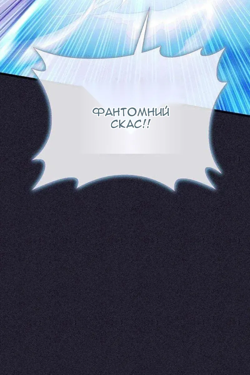Сторінка 55