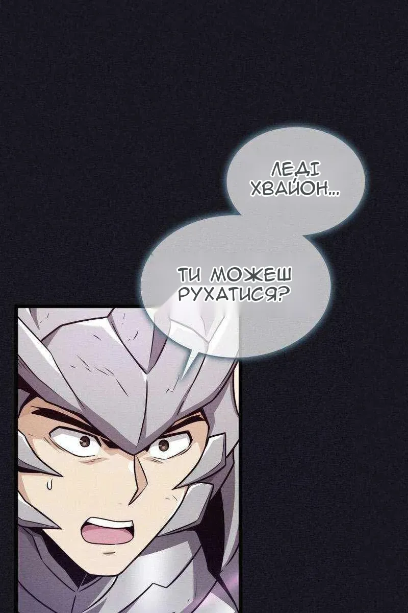 Сторінка 80