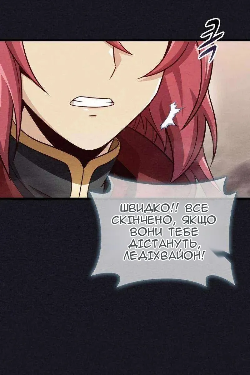 Сторінка 83