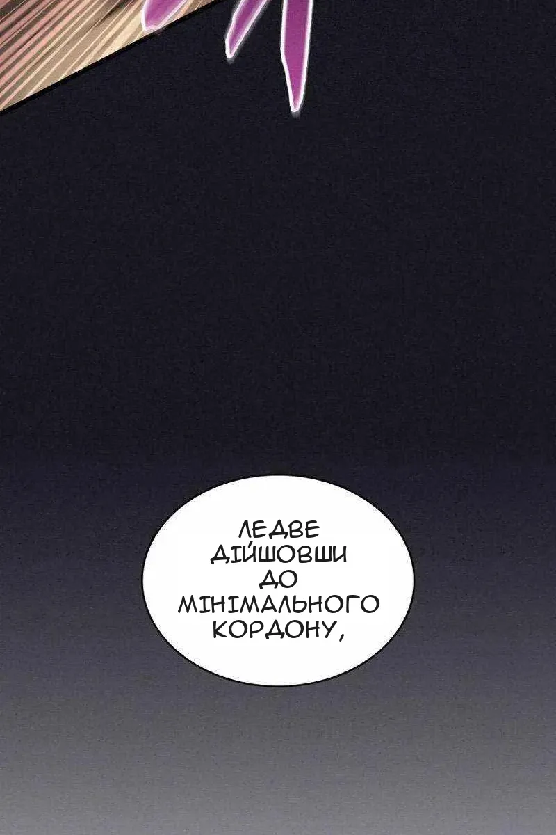 Сторінка 86