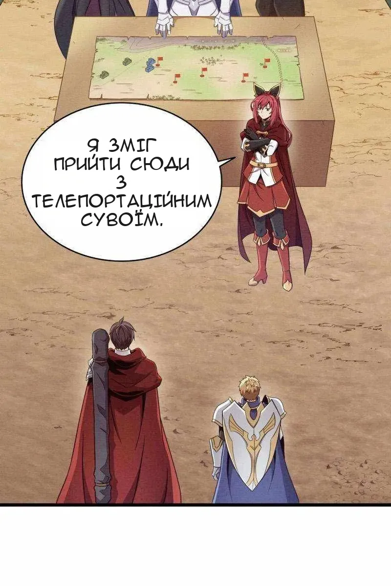 Сторінка 88