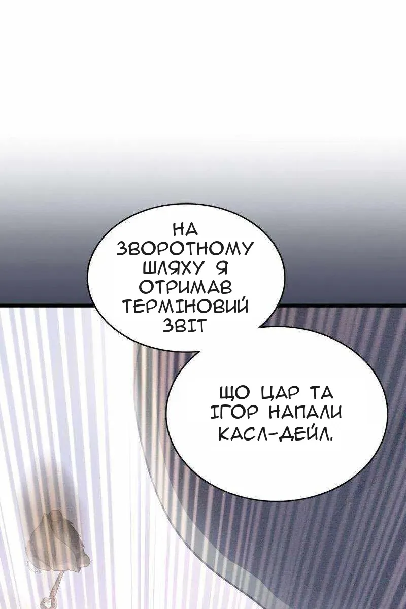 Сторінка 89