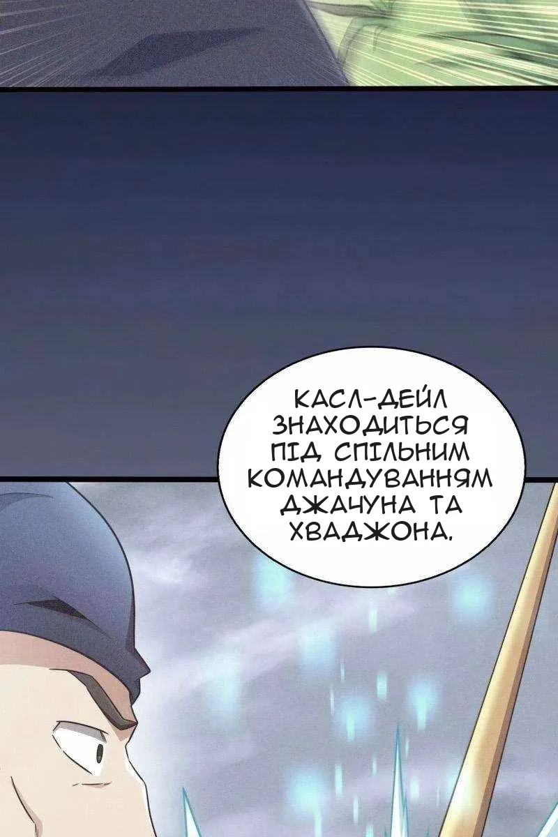 Сторінка 91