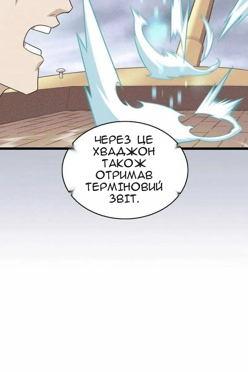 Сторінка 92