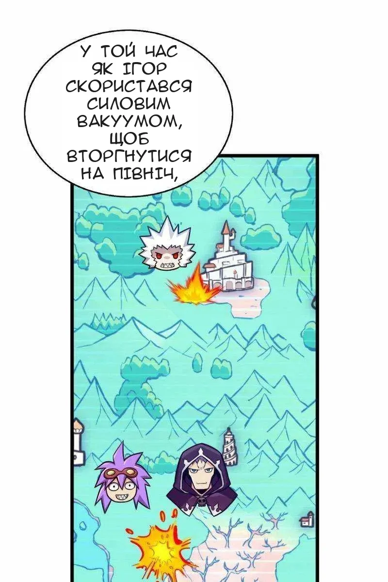 Сторінка 93