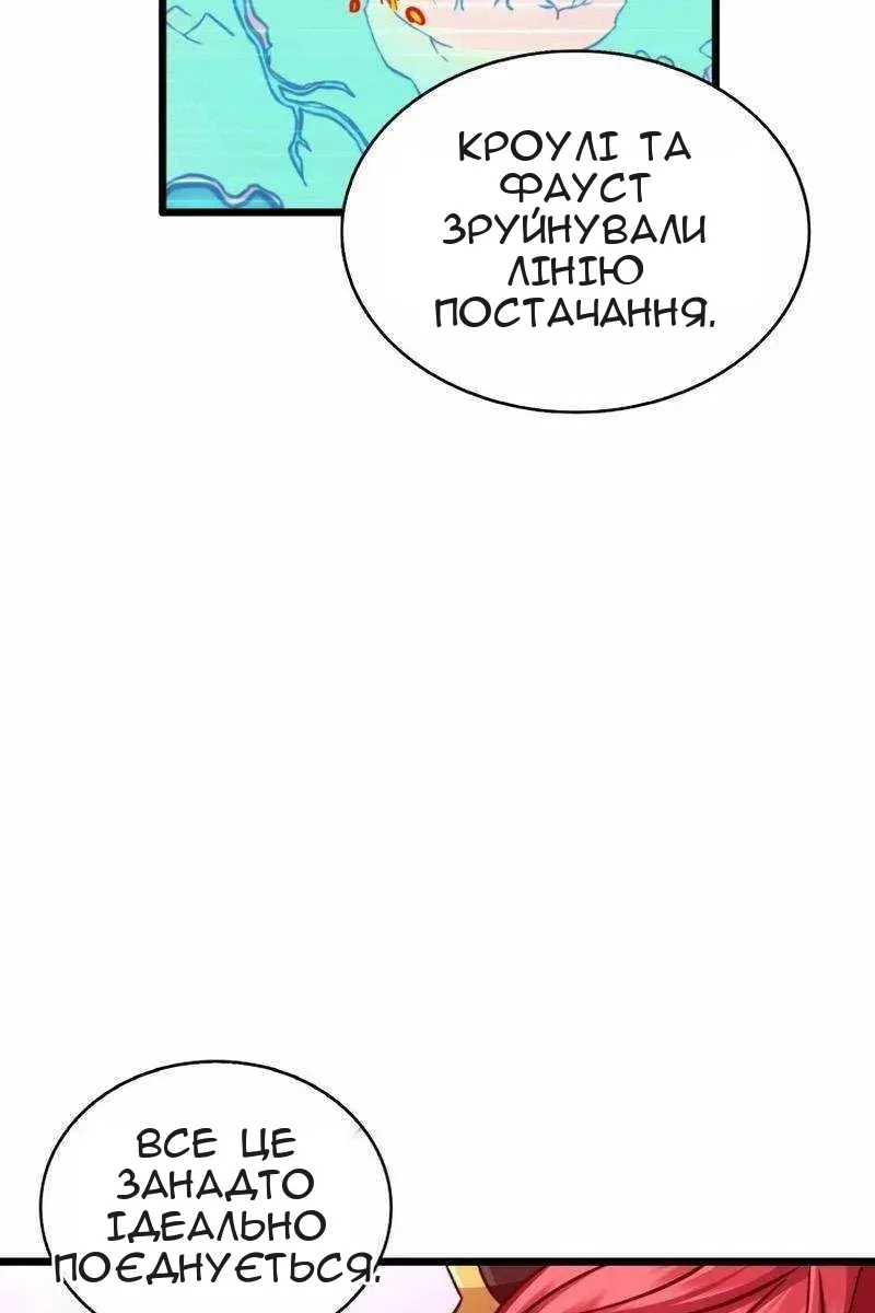 Сторінка 94