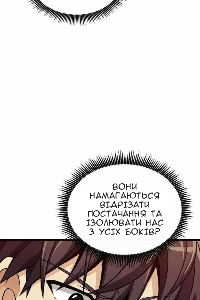 Сторінка 97
