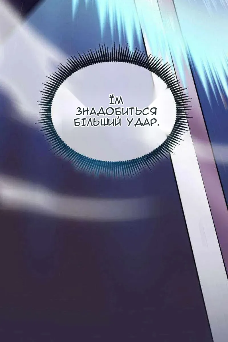 Сторінка 101