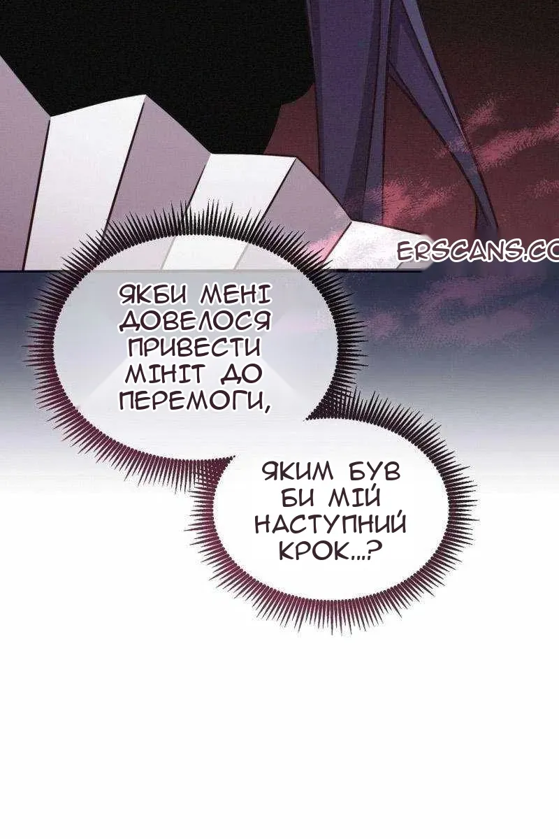 Сторінка 103