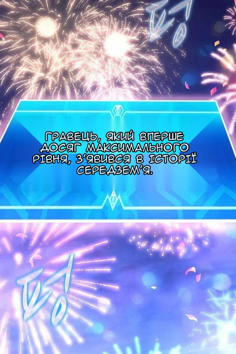 Сторінка 109