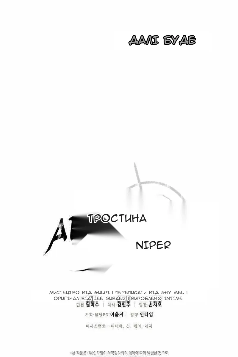 Сторінка 122