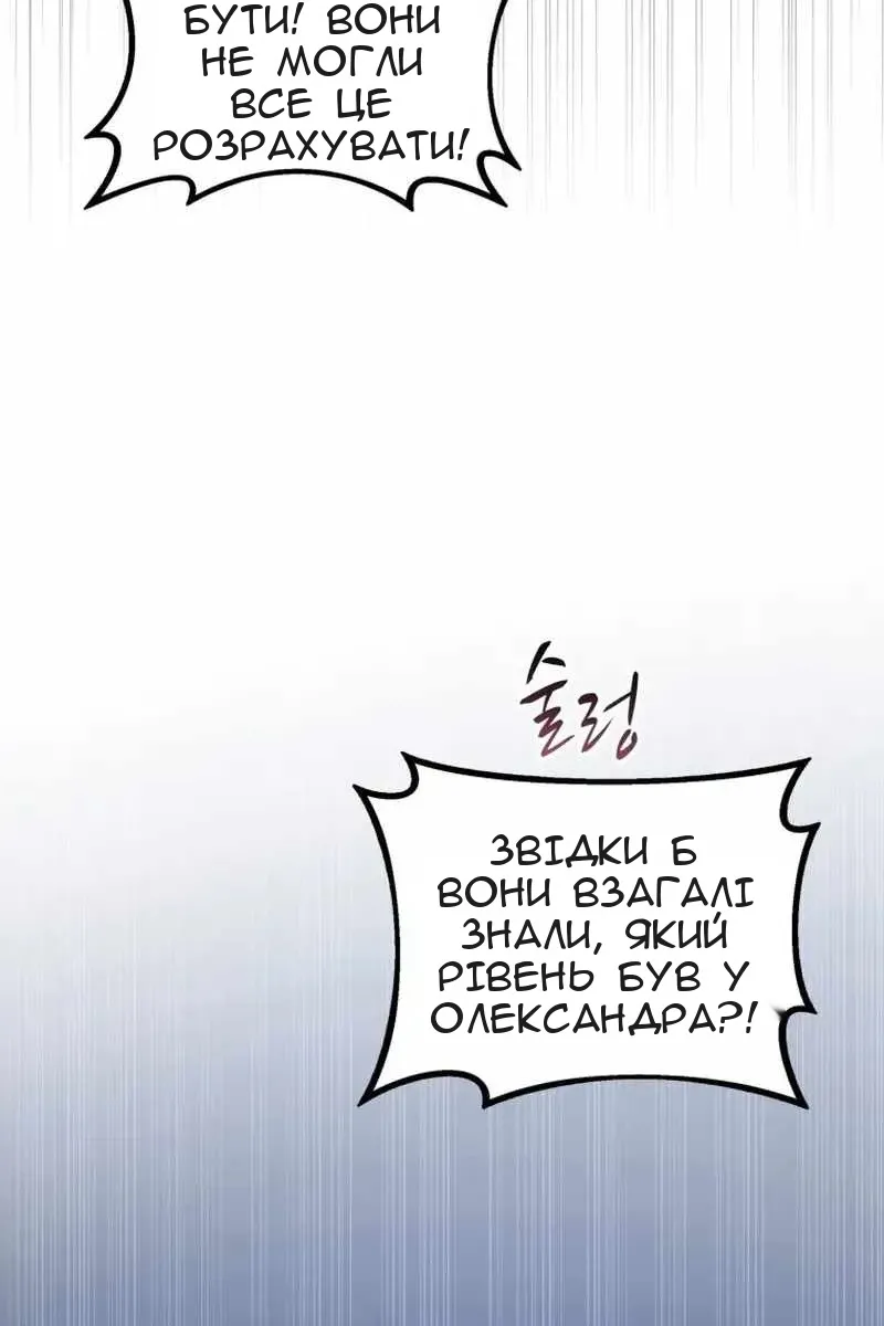 Сторінка 6
