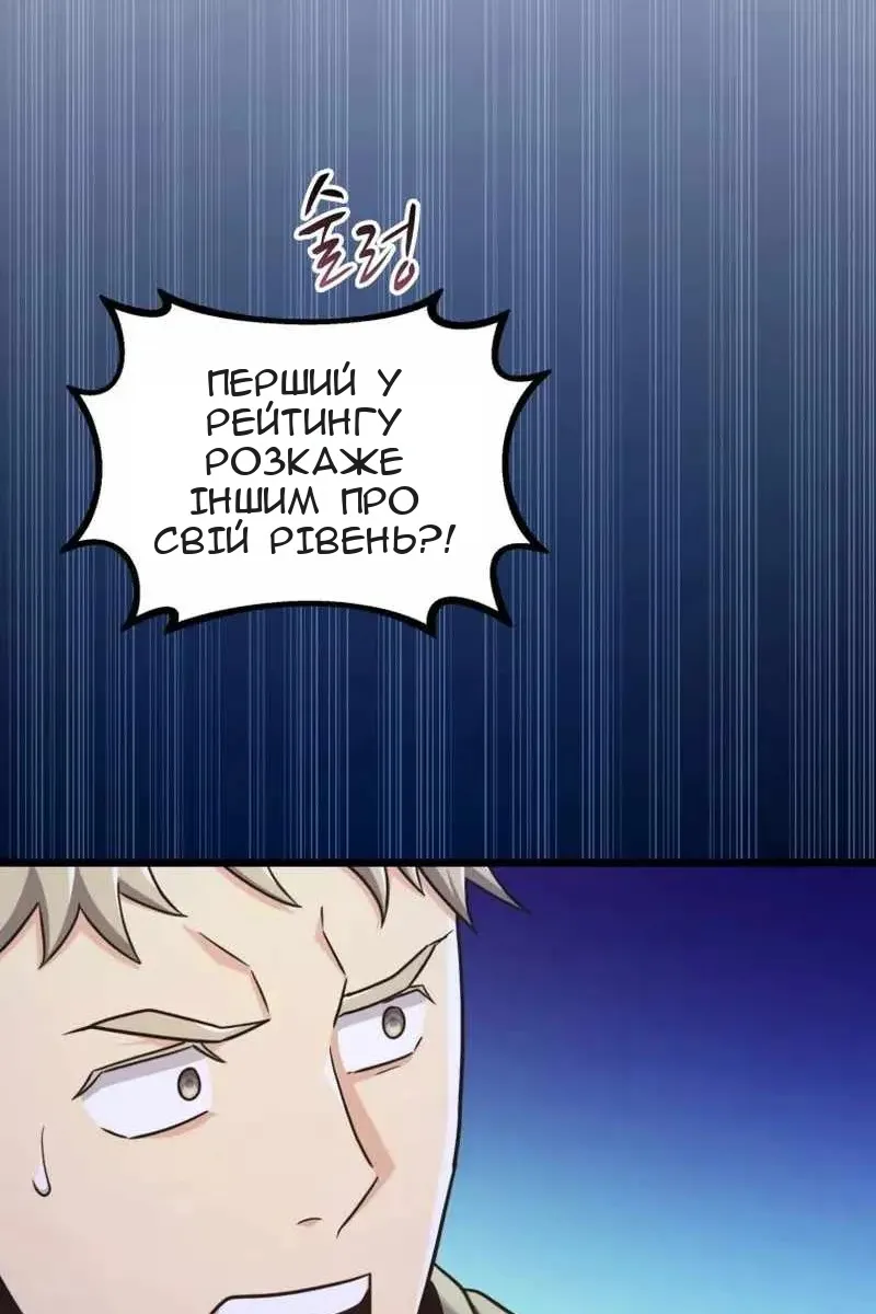 Сторінка 7