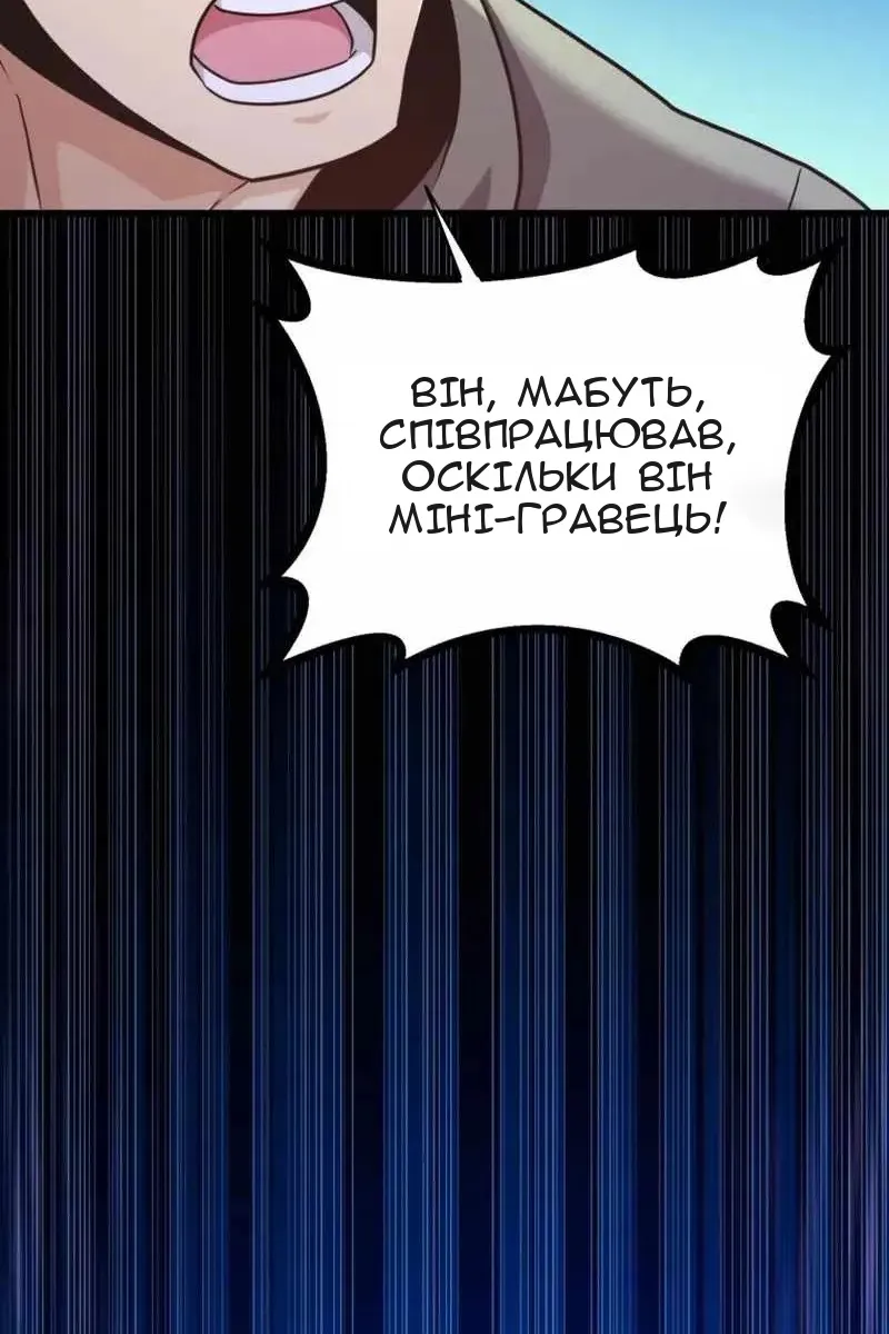 Сторінка 8